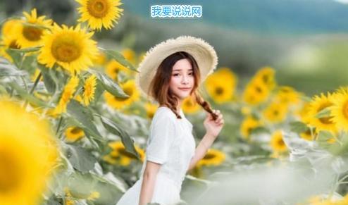 说入心坎上的晚安句子 高情商说晚安的短句
