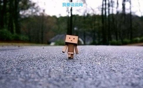 不要太高估自己的句子