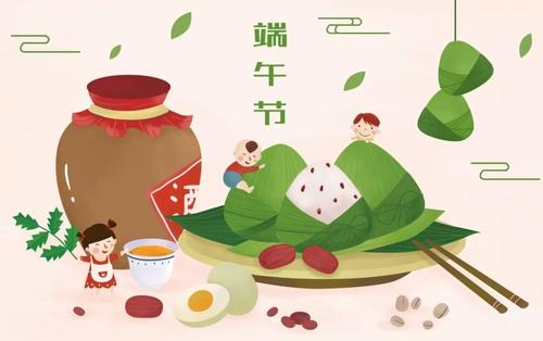 端午节说说祝福语简单