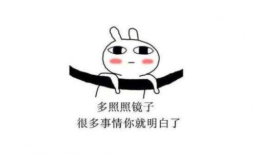 高情商骂人不带脏字的句子