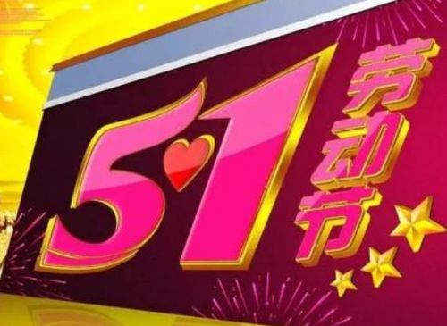 劳动的句子唯美简短 关于劳动的优美句子