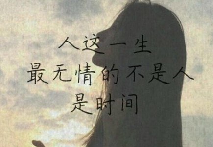 形容难过后悔的句子说说心情