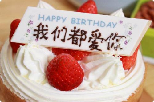 老公生日低调发朋友圈 祝老公生日快乐的句子