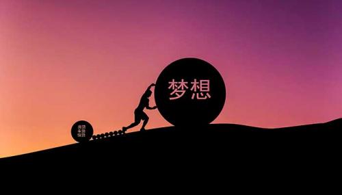 坚持下去的励志句子激励自己不放弃的句子
