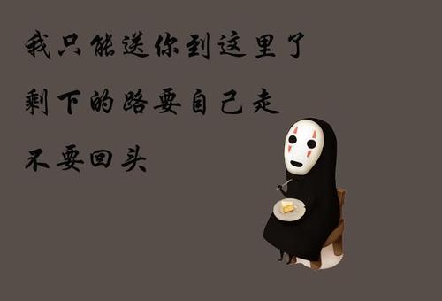 女生专用伤感句子
