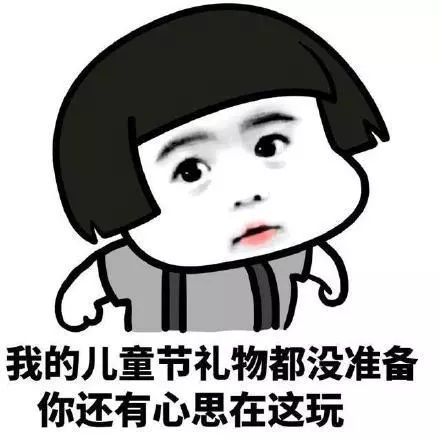 儿童节对大人的祝福信息