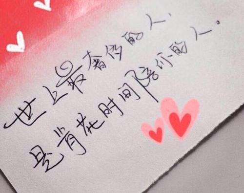 伤感时发朋友圈的句子