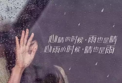 表达心凉的伤感说说