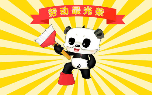 五一节日祝福短信