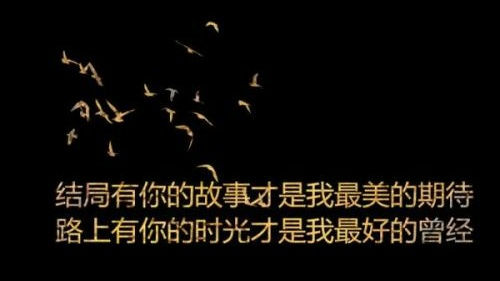 适合表白失败发的说说