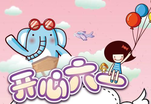 适合6月1号发朋友圈的句子