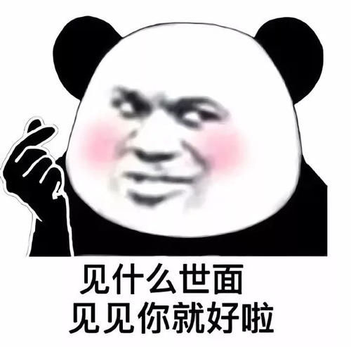 没心没肺的霸气心情语录