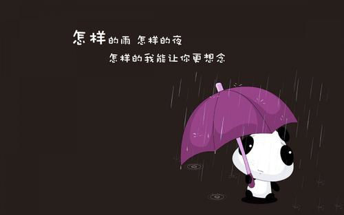 心情烦躁郁闷的伤感说说