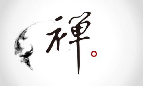 精短禅语佛家妙语