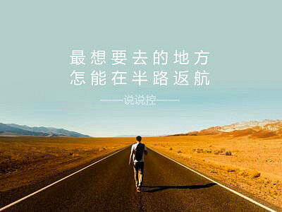 致自己一段正能量的话 心态好格局大的句子
