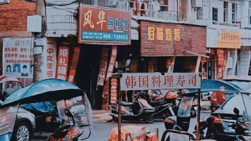三观超正的文案