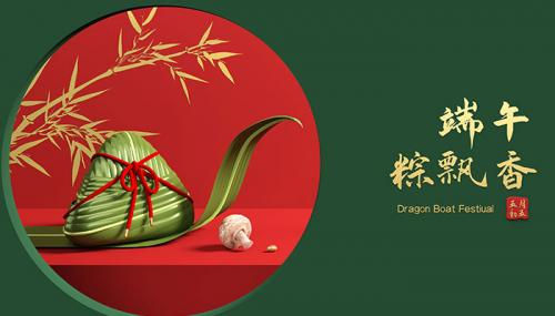 2021端午贺卡祝福语送客户端午节祝福语送客户精选大全