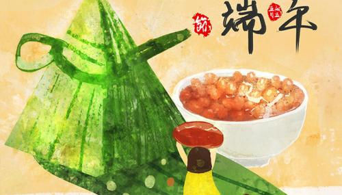 2021端午安康祝福语端午节的问候语有哪些集锦句