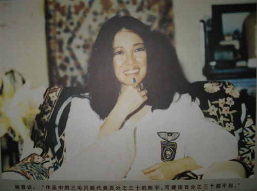 三毛最感人的句子 三毛最经典的句子