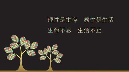 爱心正能量的句子 正能量的句子经典语句