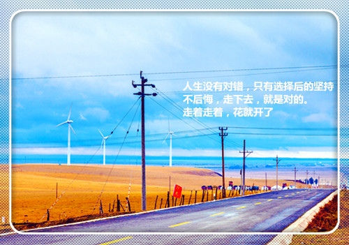 一句简单干净的早安语