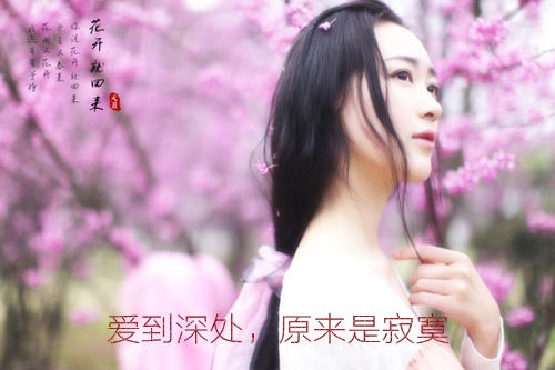 两口子吵架心累的说说