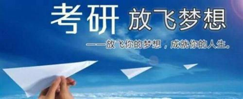 考研励志qq签名 励志qq签名