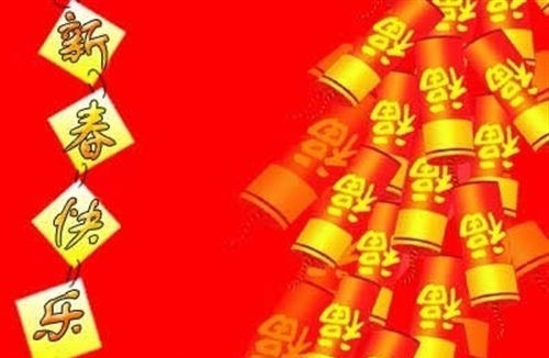 祝小朋友新年快乐的祝福语