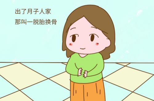 出月子怎么发朋友圈的心情说说 做完月子的感慨短句