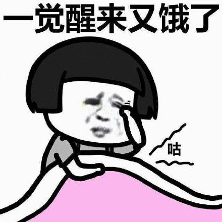 关于减肥的可爱文案 减肥走心文案