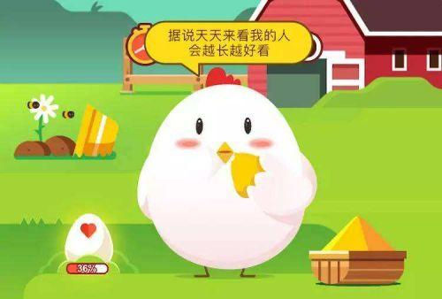 蚂蚁庄园小鸡有趣的ID 很有趣的个性庄园小鸡网名