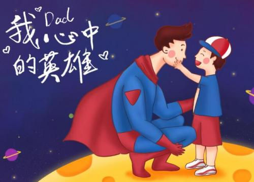 2021父亲节朋友圈文案2021父亲节朋友圈说说文案最新