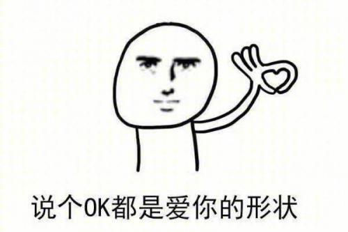 2021最新土味情话合集 抖音最流行的土味情话句子