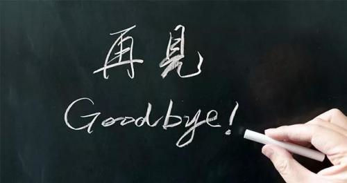 含蓄告别时发的朋友圈心情短句 适合离别的朋友圈文案2021