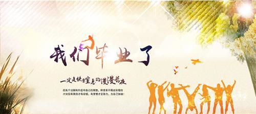 2021毕业季伤感的朋友圈句子 毕业季发朋友圈的难过句子