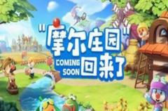 很有趣又很霸气的游戏网名 摩尔庄园霸气的游戏网名合集49句