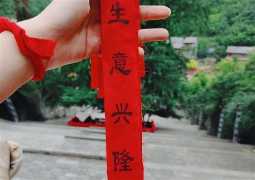 祝生意兴隆财源滚滚祝福语大全