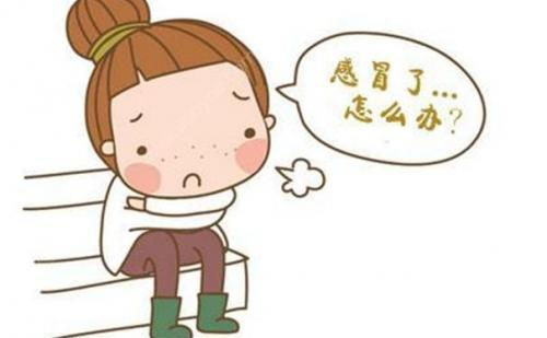 一个人感冒难受的说说