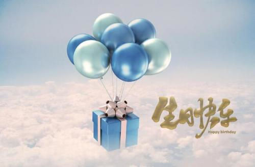 祝朋友生日快乐的句子对最好的朋友生日祝福语摘抄句