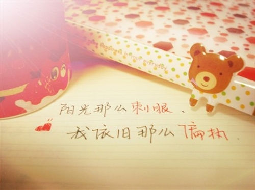 祝生活愉快的朋友圈句子
