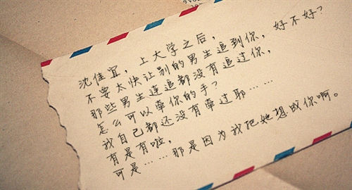 摆渡人小说经典语录