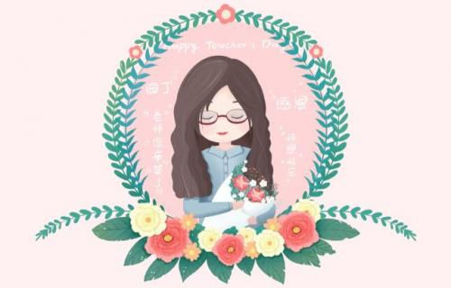 赞美教师的句子赞美老师的句子简短