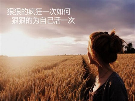 形容绝望的句子 伤心绝望的句子