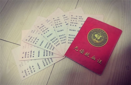 献血后适合发朋友圈一句话