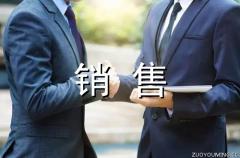 销售必赢口号简短霸气 最牛的狼性销售口号100句