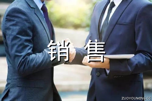 销售必赢口号简短霸气最牛的狼性销售口号100句