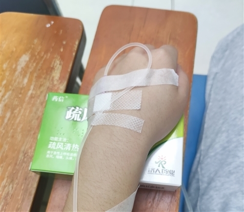 打点滴发朋友圈的文案 打吊针的心情感慨
