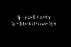 一个人的抑郁伤感签名 很丧的很难过的孤单签名(精选31条)