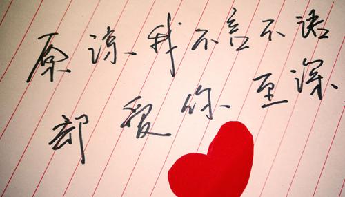 小情话暖人心10字以内好听的情话短句给女生