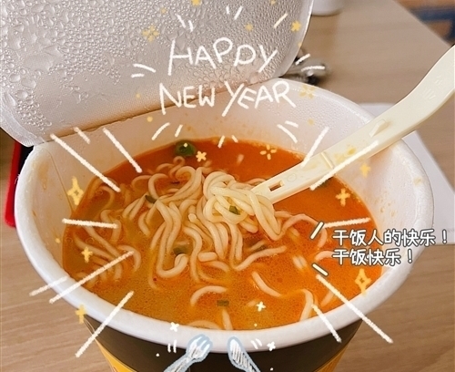 吃泡面的感言 吃泡面适合发的朋友圈